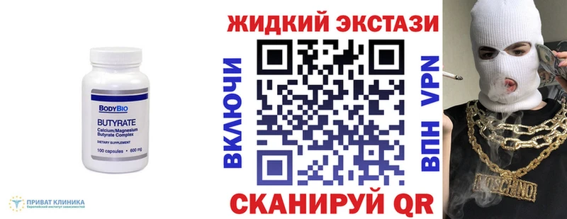 БУТИРАТ BDO 33% Нижние Серги