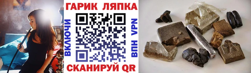 ГАШИШ гарик  наркотики  mega ссылки  Нижние Серги 