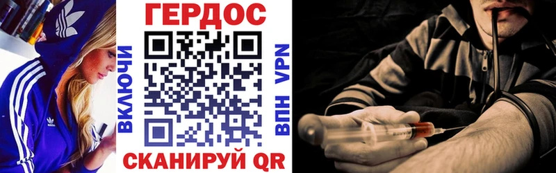ГЕРОИН VHQ  Нижние Серги 