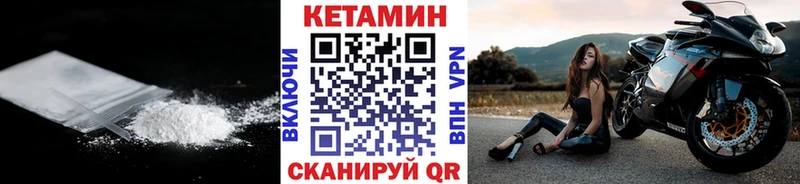 КЕТАМИН ketamine  Нижние Серги 