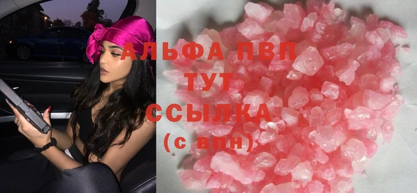 мефедрон VHQ Арсеньев
