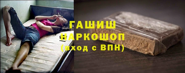 мефедрон VHQ Арсеньев