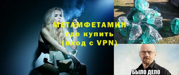 мефедрон VHQ Арсеньев