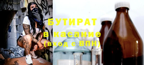 мефедрон VHQ Арсеньев