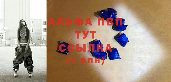мефедрон VHQ Арсеньев