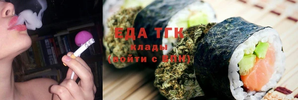 прущие грибы Аркадак