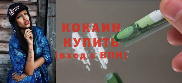 мефедрон мука Армянск