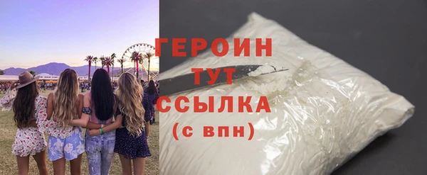 мефедрон мука Армянск