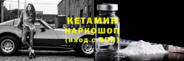 мефедрон VHQ Арсеньев