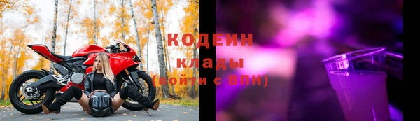 мефедрон мука Армянск