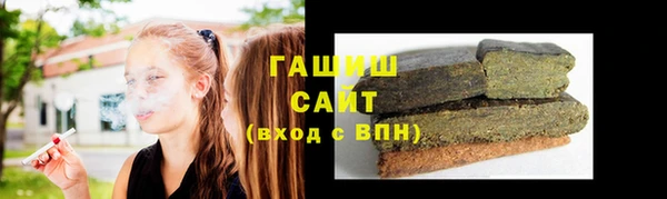 мефедрон VHQ Арсеньев