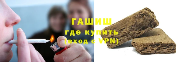 прущие грибы Аркадак