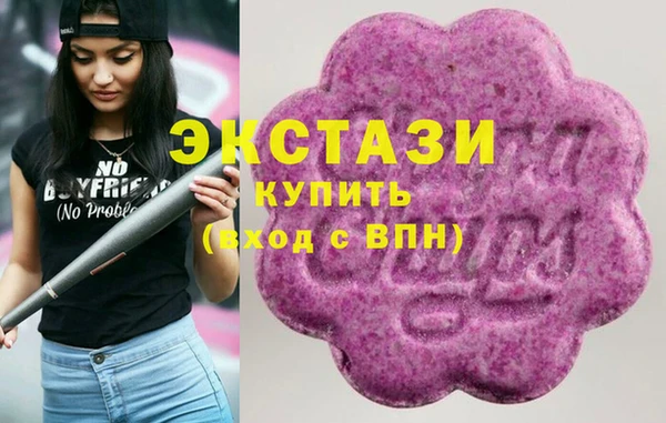 мефедрон VHQ Арсеньев
