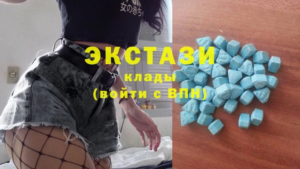 мефедрон VHQ Арсеньев