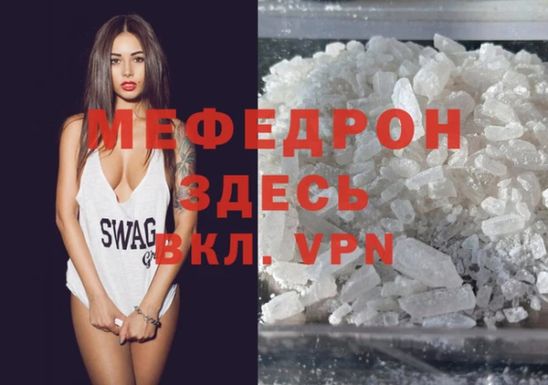мефедрон VHQ Арсеньев