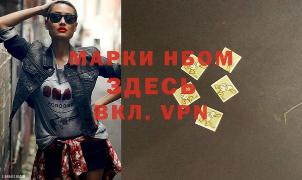 мефедрон мука Армянск