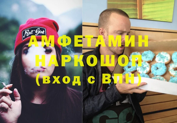 мефедрон VHQ Арсеньев