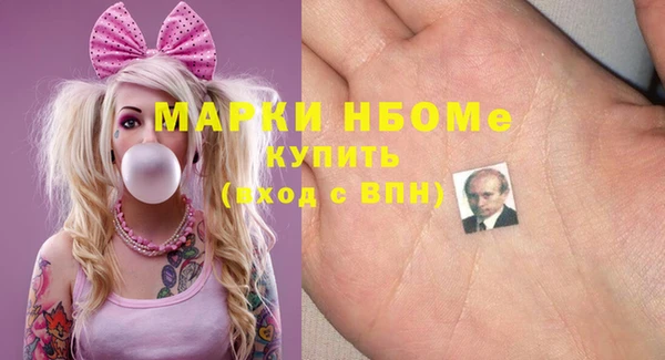 мефедрон VHQ Арсеньев