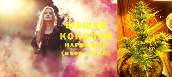 мефедрон VHQ Арсеньев