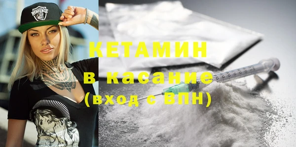 мефедрон мука Армянск
