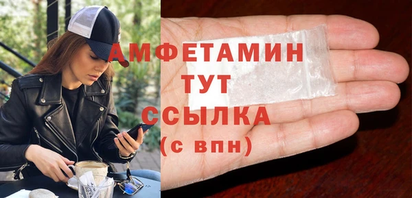 мефедрон мука Армянск