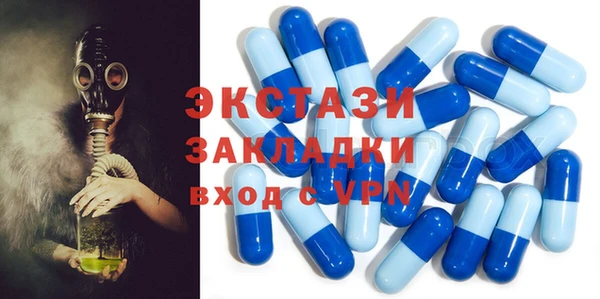 мефедрон мука Армянск