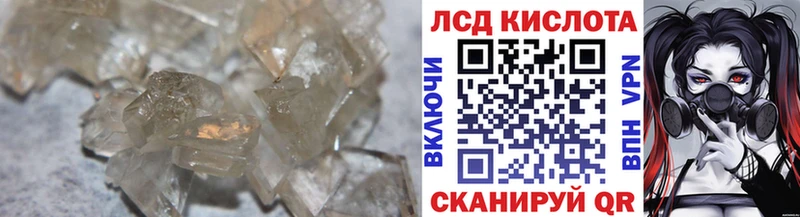 гидра маркетплейс  даркнет сайт  Нижние Серги  Лсд 25 экстази кислота 