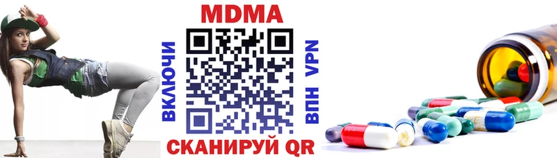 MDMA crystal  закладки  Нижние Серги 
