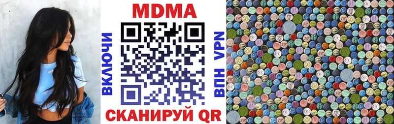 MDMA VHQ Нижние Серги