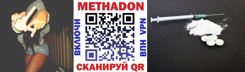МЕТАДОН мёд Нижние Серги
