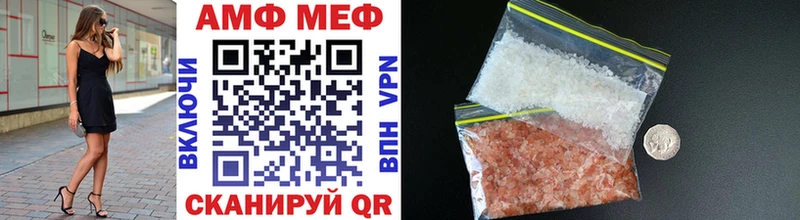 купить наркотик  Нижние Серги  МЕТАМФЕТАМИН мет 