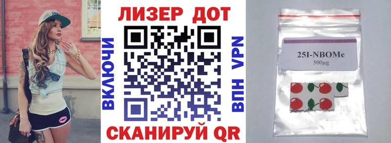 купить закладку  Нижние Серги  Марки 25I-NBOMe 1,5мг 